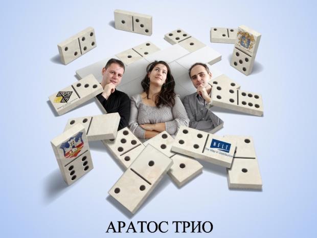 aratos-trio-belgrado